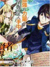 声音实验室综艺免费在线观看